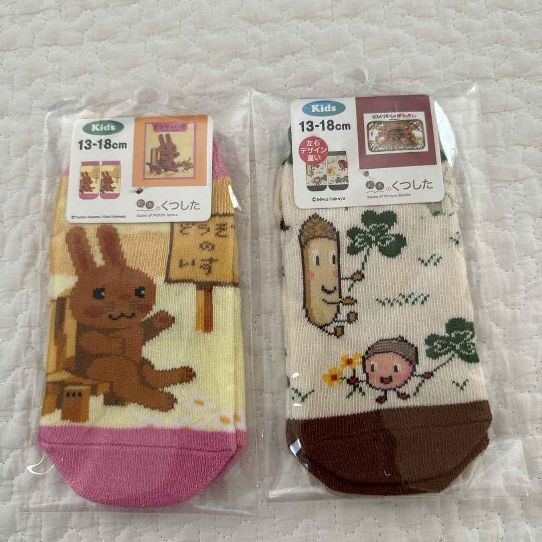 Amazon.co.jp: 絵本のくつした まとめ売り 4点セット : おもちゃ